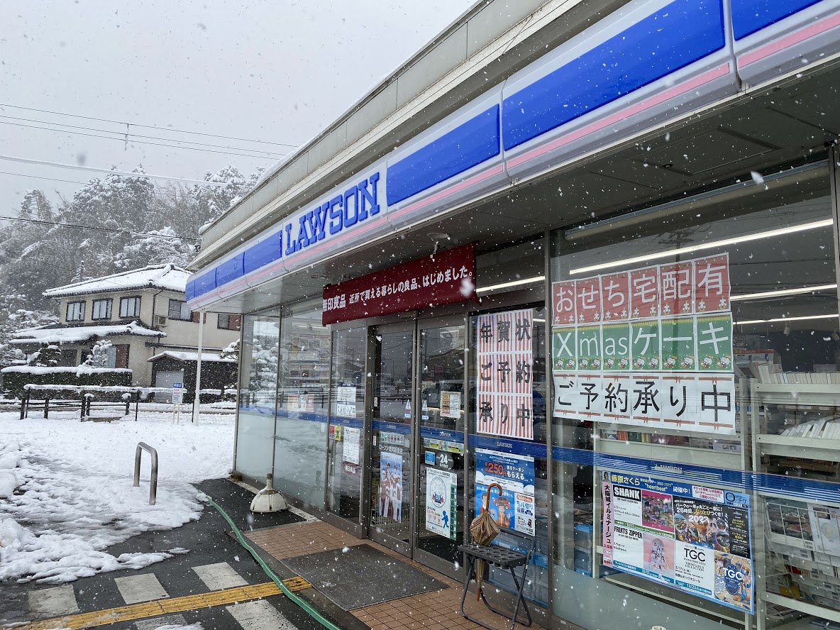 ローソン豊岡新堂店