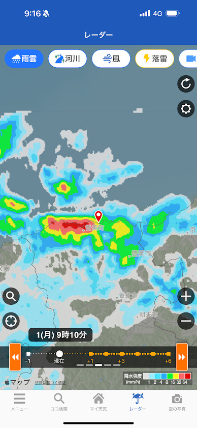 雨雲レーダー、便利です！