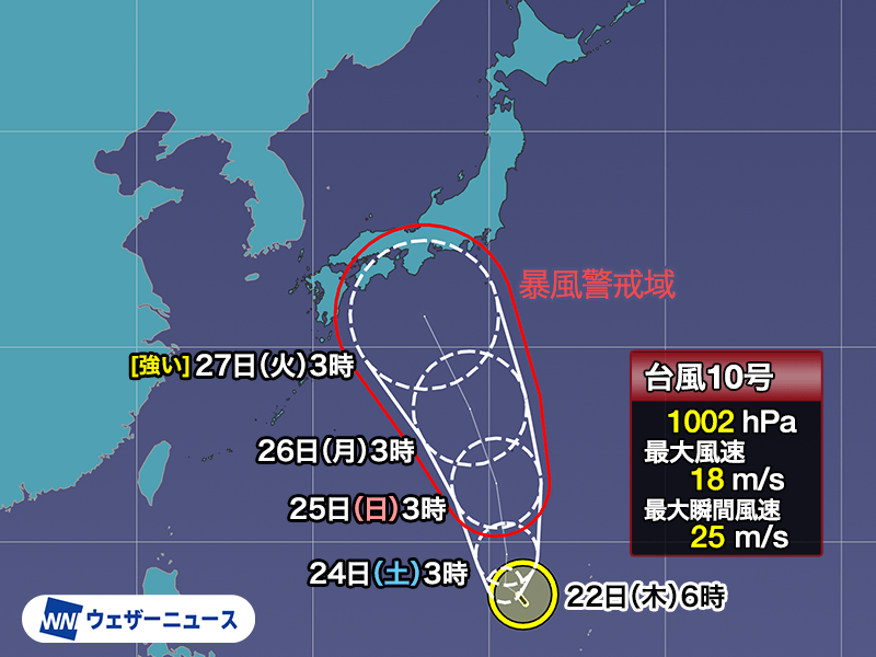 台風10号進路