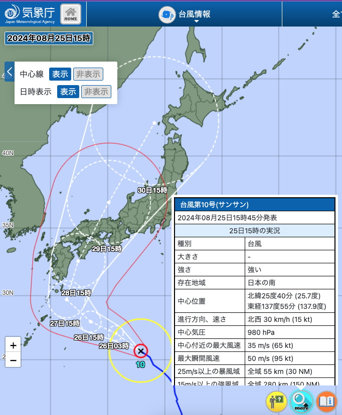 台風10号の進路、8月25日時点