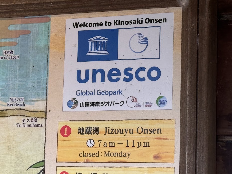 unescoロゴがかっこいいです！！