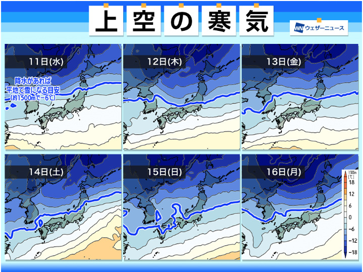 寒気の流れ込み（ウェザーニュース）