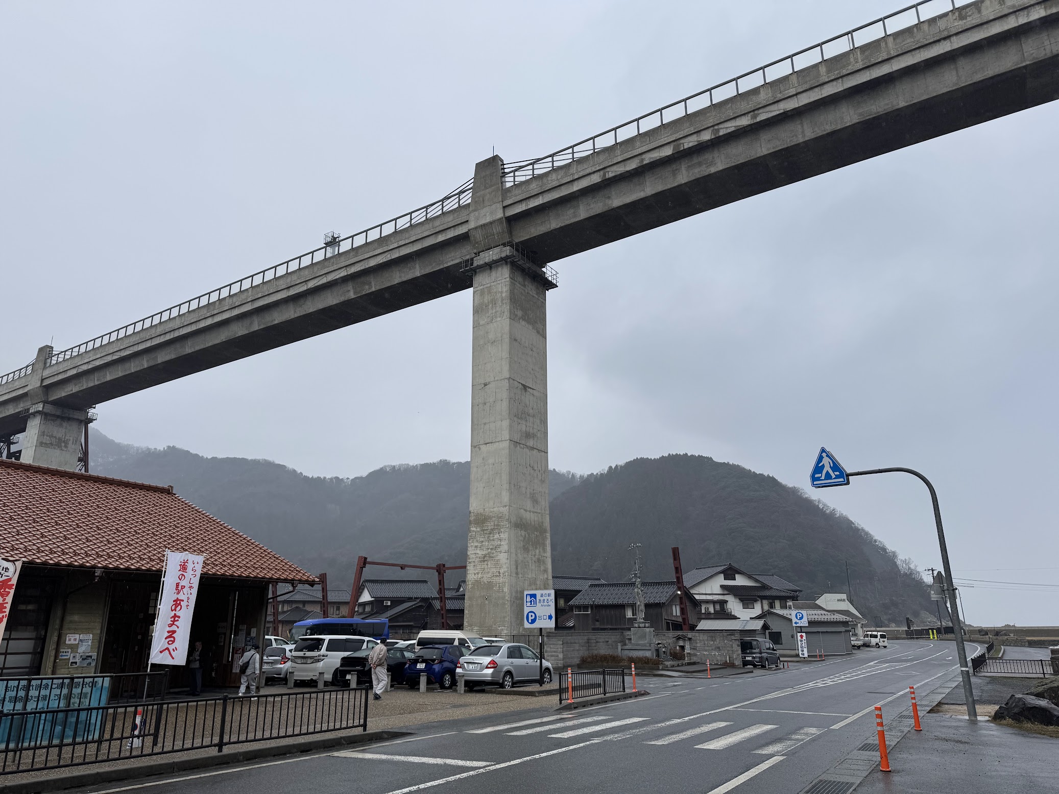 道の駅あまるべ